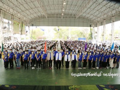 🎉พิธีเปิดการแข่งขันกีฬาภายใน (กีฬาสี) ประจำปีการศึกษา 2564