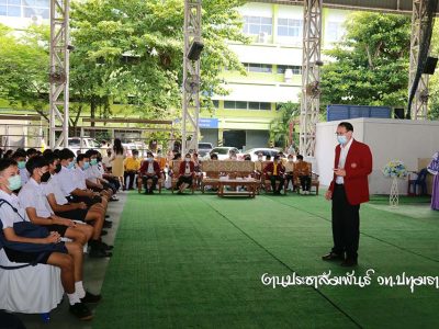 🗓การปฐมนิเทศนักเรียน นักศึกษาใหม่ 2565