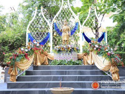 📣 พิธีบวงสรวงองค์พระวิษณุกรรม ประจำปีการศึกษา 2568