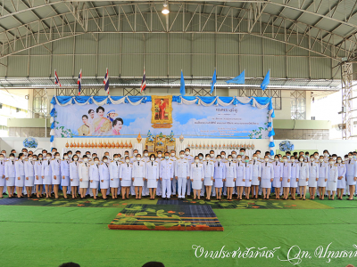 พิธีถวายพระพรวันแม่  2565