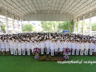 พิธีเฉลิมพระเกียรติ สมเด็จพระนางเจ้าฯ พระบรมราชินี 2565