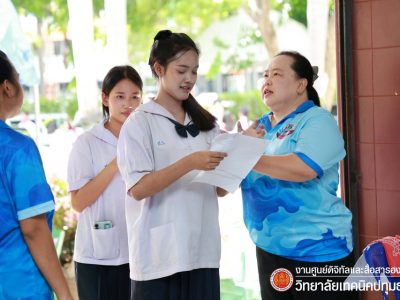 📝 บรรยากาศการลงทะเบียน ปวช.2 – ปวช.3 และ ปวส.1 ประจำปีการศึกษา 2569 📝 บรรยากาศการลงทะเบียน ปวช.2 – ปวช.3 และ ปวส.1 ประจำปีการศึกษา 2569