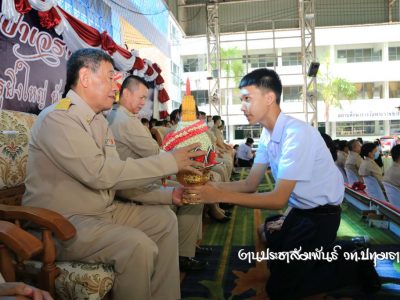 <i class=”far fa-edit”></i> พิธีไหว้ครู ประจำปีการศึกษา 2563