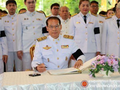 📢 กิจกรรมวันเฉลิมพระชนมพรรษา สมเด็จพระนางเจ้าสุทิดา พัชรสุธาพิมลลักษณ พระบรมราชินี เพื่อรำลึกพระมหากรุณาธิคุณและร่วมลงนามถวายพระพรชัย 📢 กิจกรรมวันเฉลิมพระชนมพรรษา สมเด็จพระนางเจ้าสุทิดา พัชรสุธาพิมลลักษณ พระบรมราชินี เพื่อรำลึกพระมหากรุณาธิคุณและร่วมลงนามถวายพระพรชัย