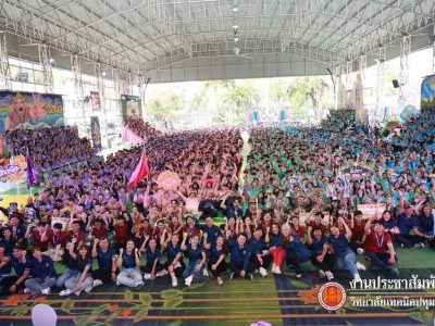 📢 กีฬาสีภายใน ประจำปีการศึกษา 2568 “PTTC GAME