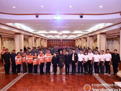 📢 โครงการเสริมสร้างศักยภาพเยาวชนด้านการป้องกันและบรรเทาสาธารณภัย 📢 โครงการเสริมสร้างศักยภาพเยาวชนด้านการป้องกันและบรรเทาสาธารณภัย