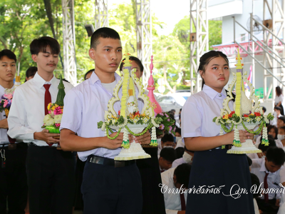 📚 พิธีไหว้ครู ประจำปีการศึกษา 2566