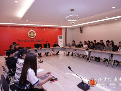 📢 การประชุมเตรียมความพร้อมเข้าร่วมงานประชุม อวท.ระดับภาค ประจำปีการศึกษา 2568