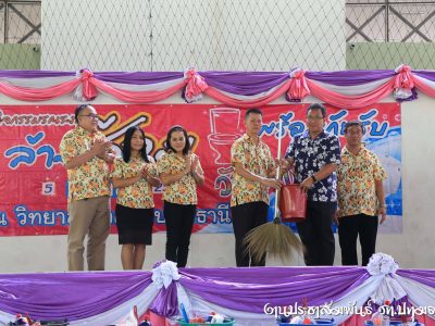 <i class=”far fa-edit”></i> ล้างส้วมพร้อมกันรับวันสงกรานต์ 2562