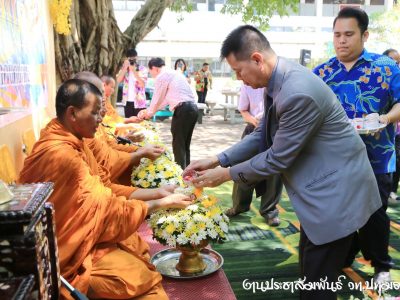 <i class=”far fa-edit”></i>กิจกรรมสืบสานประเพณีสงกรานต์ ประจำปี 2562