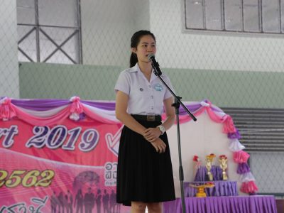 <i class=”far fa-edit”></i> การประกวด R-Smart 2019