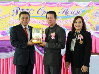 <i class=”far fa-edit”></i> PTTC Open House 2562