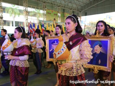 <i class=”far fa-edit”></i> กิจกรรมกีฬาสี 2018 (ช่วงเช้า)