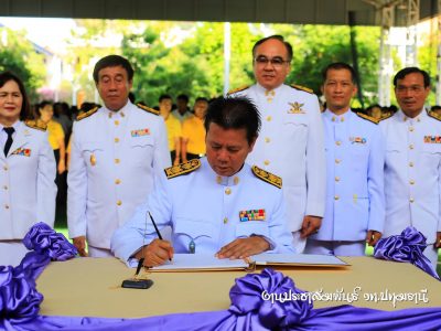 <i class=”far fa-edit”></i> พิธีถวายพระพรชัยมงคล เนื่องในโอกาสวันเฉลิมพระชนมพรรษาฯ 2562