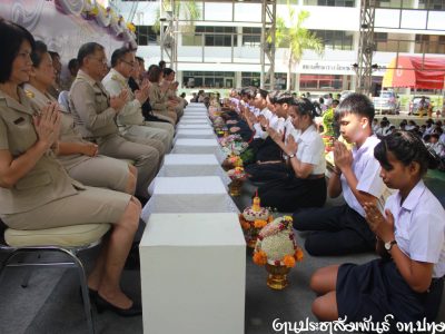 <i class=”far fa-edit”></i>พิธีไหว้ครู ประจำปีการศึกษา 2562