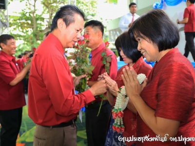 <i class=”far fa-edit”></i> มุทิตาจิตผู้เกษียณอายุราชการ 2562