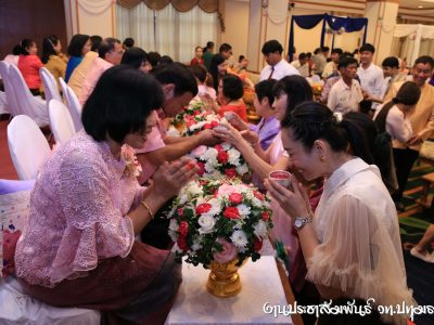 <i class=”far fa-edit”></i> วันวานที่พากเพียร วันเกษียณที่ภาคภูมิ 2562