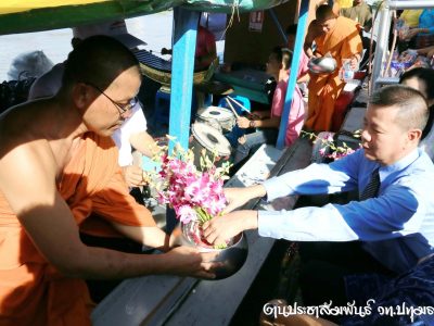 <i class=”far fa-edit”></i> ประเพณีทำบุญตักบาตรพระร้อย 2562