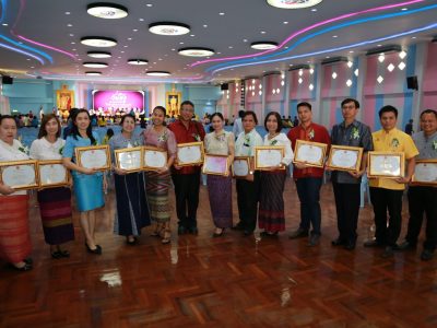 <i class=”far fa-edit”></i> กิจกรรมวันครู ประจำปี 2563
