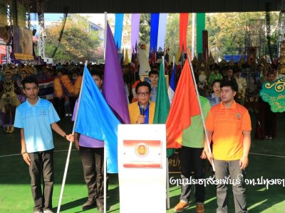 <i class=”far fa-edit”></i> PTTC Sport Day 2019 (ช่วงเช้า) 2563