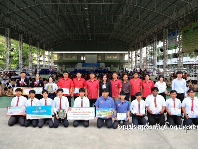 <i class=”far fa-edit”></i> มอบเกียรติบัตรการแข่งขันทักษะวิชาชีพ ระดับชาติ ครั้งที่ 29  2563