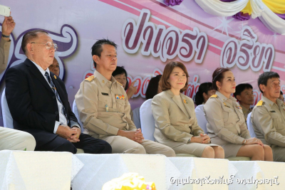 Pttc_31_26