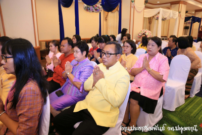 Pttc_53_141