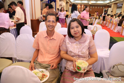 Pttc_53_198