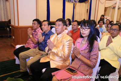 Pttc_53_227