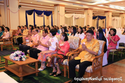 Pttc_53_62