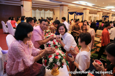Pttc_53_97