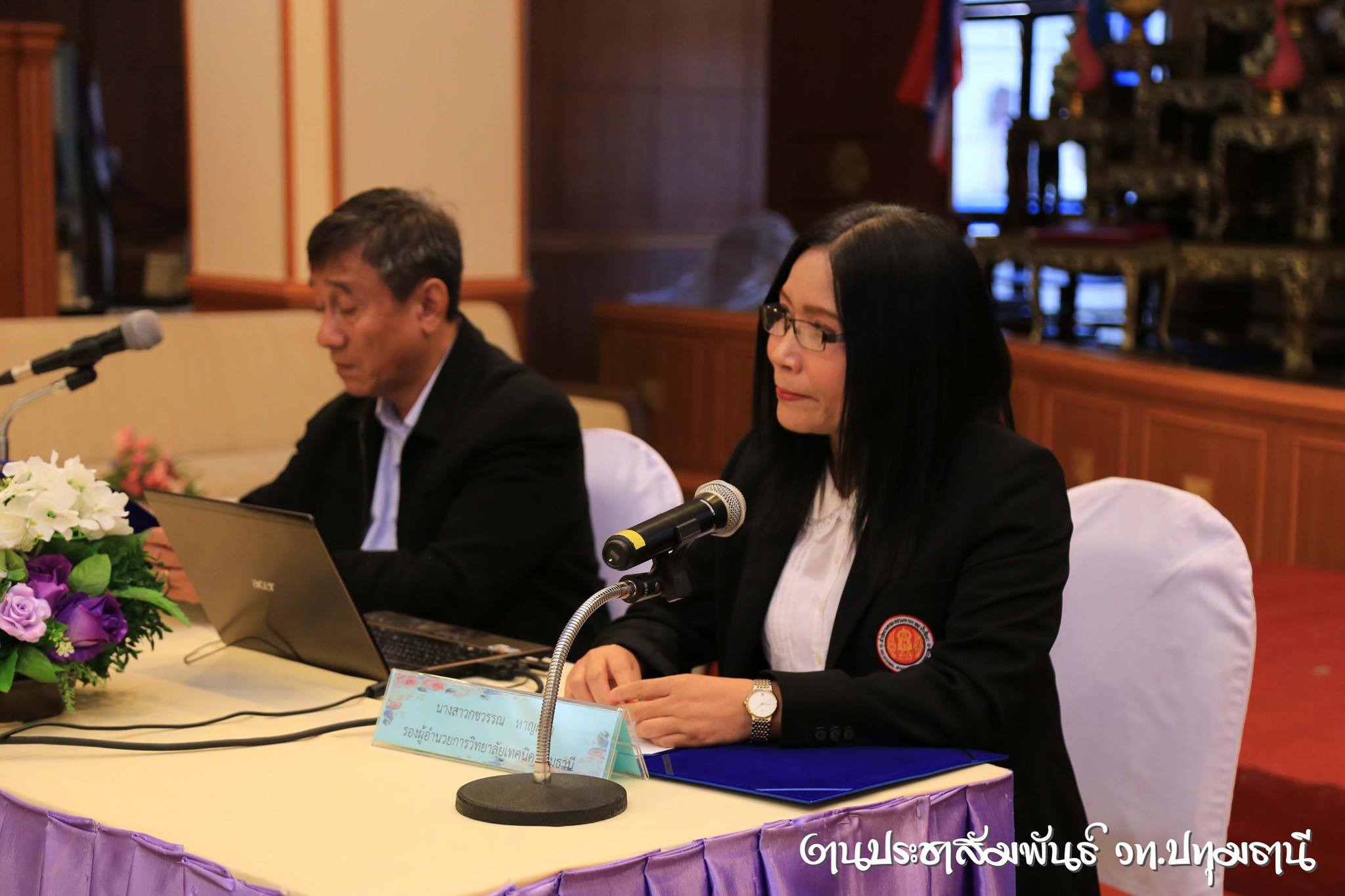  การประชุมการจัดทำมาตรฐานการศึกษา 2562