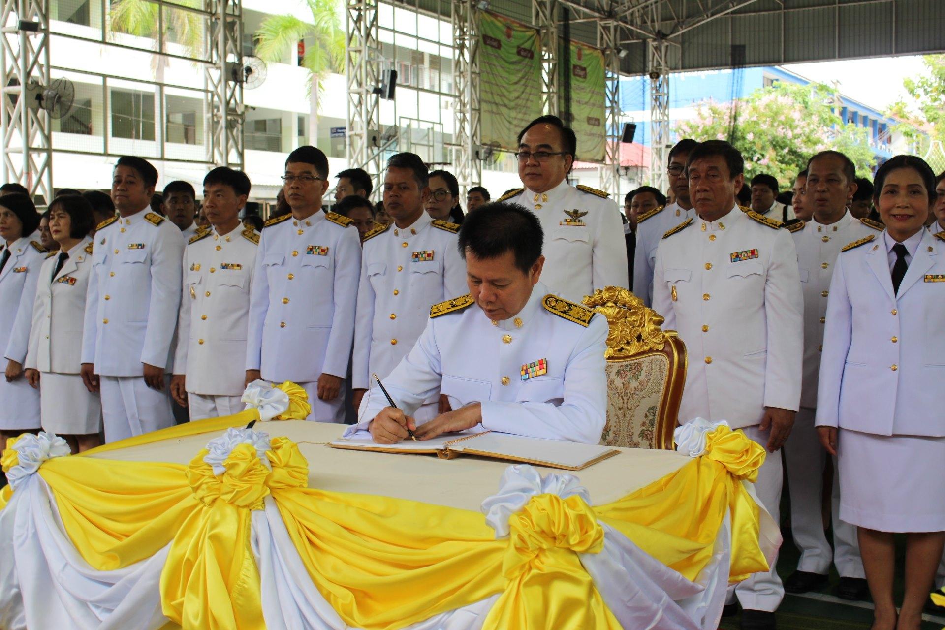  พิธีถวายพระพรชัยมงคล พระบาทสมเด็จพระเจ้าอยู่หัว 2562