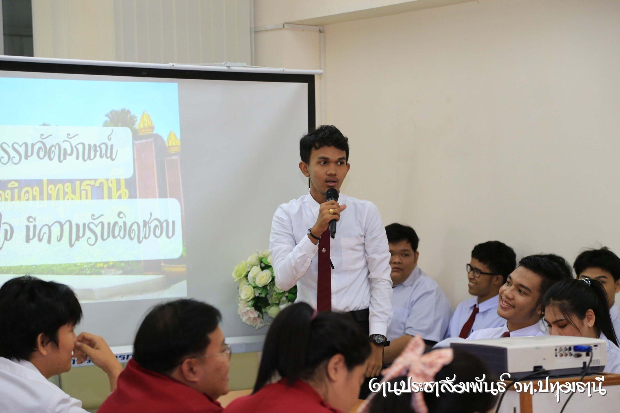  การนิเทศติดตามสถานศึกษาโครงการโรงเรียนคุณธรรม 2562