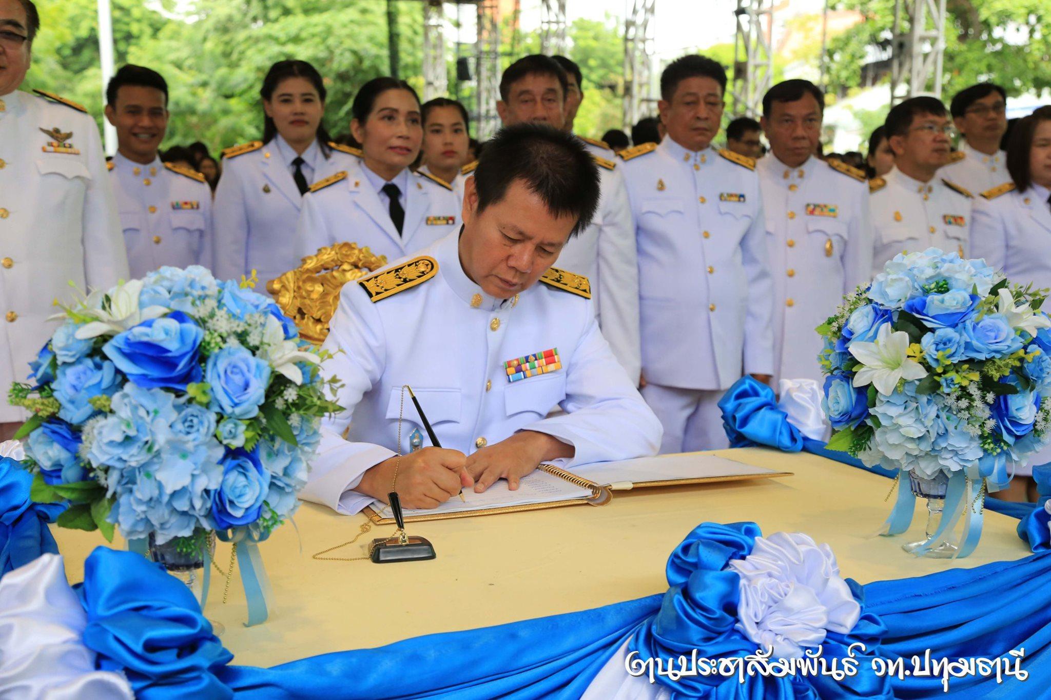  พิธีเฉลิมพระเกียรติ สมเด็จพระนางเจ้าสิริกิติ์ พระบรมราชินีนาถฯ 2562