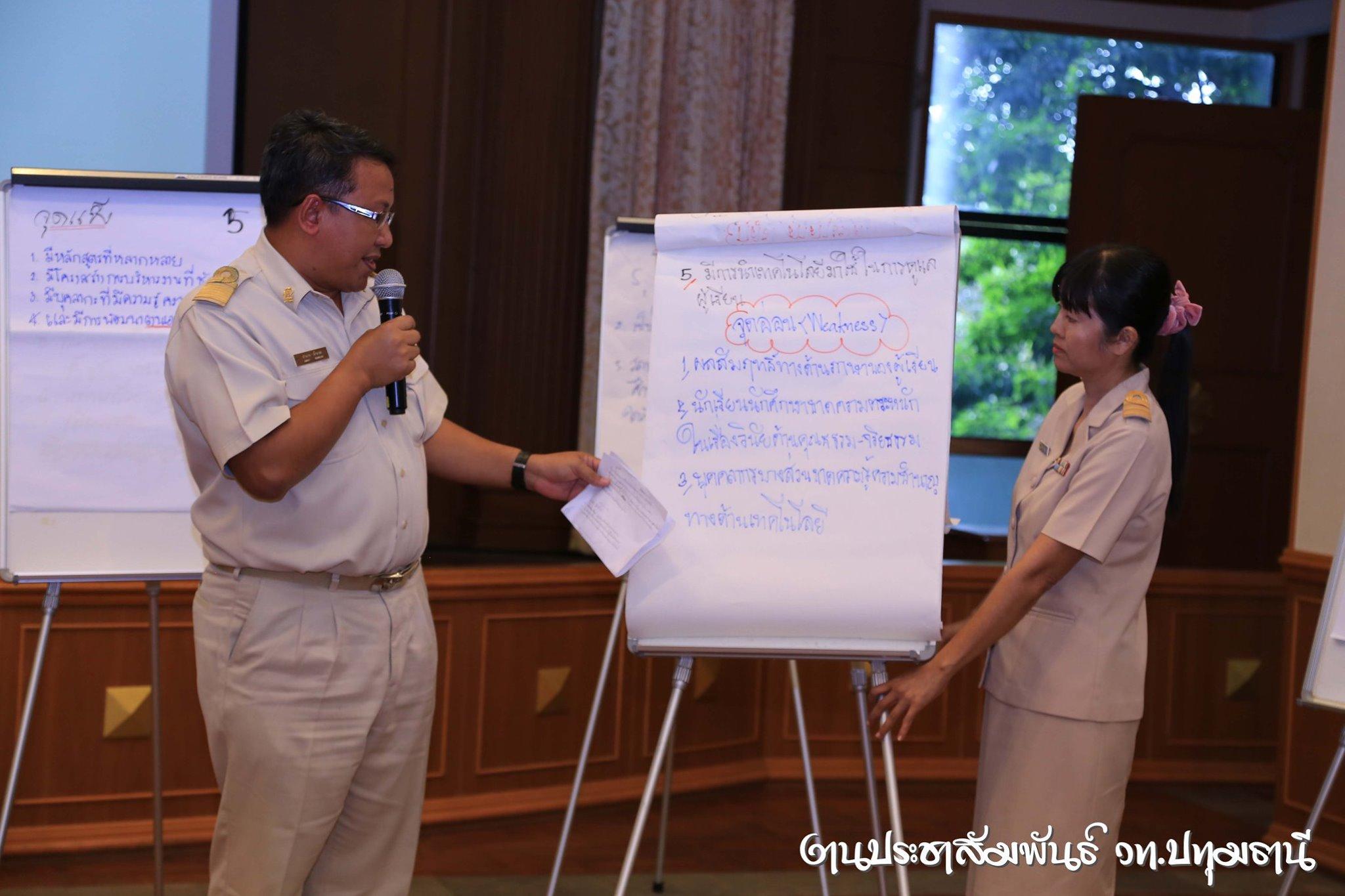  การประชุมเชิงปฏิบัติการการจัดทำแผนพัฒนาวิทยาลัยเทคนิคปทุมธานี 2562