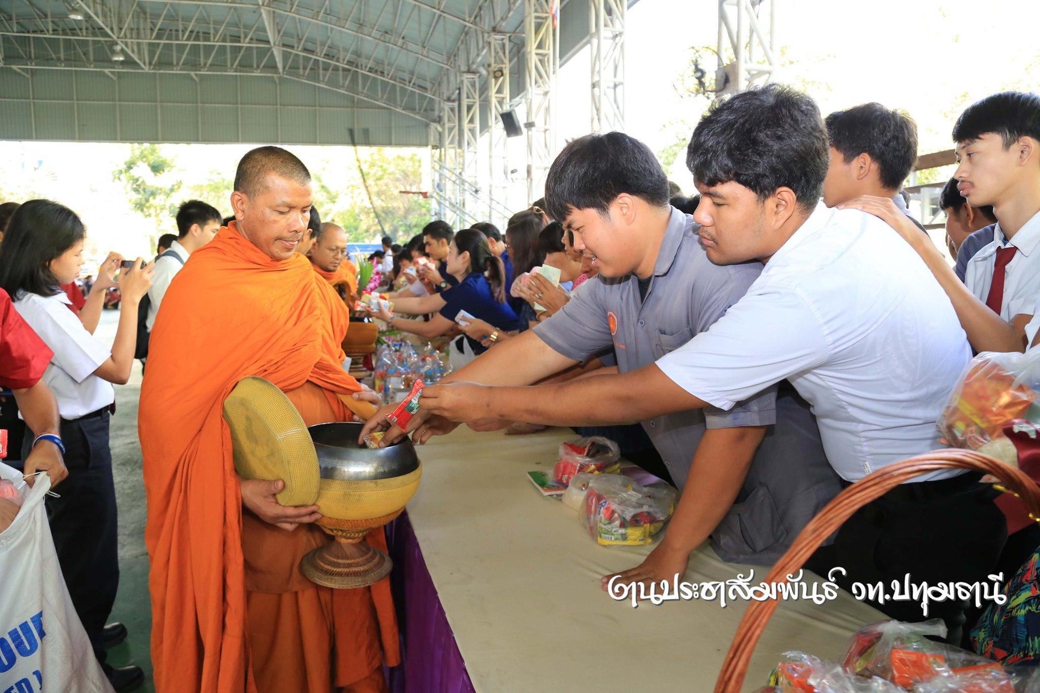  กิจกรรมทำบุญใส่บาตรเนื่องในโอการเทศกาลวันขึ้นปีใหม่ 2563