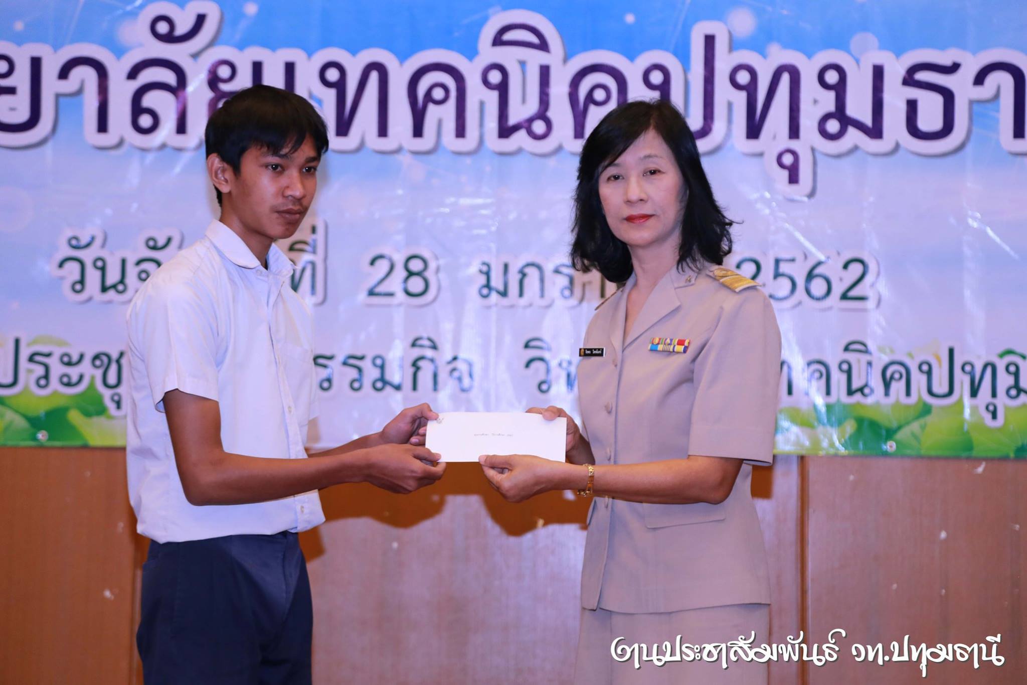  พิธีมอบทุนการศึกษา 2562