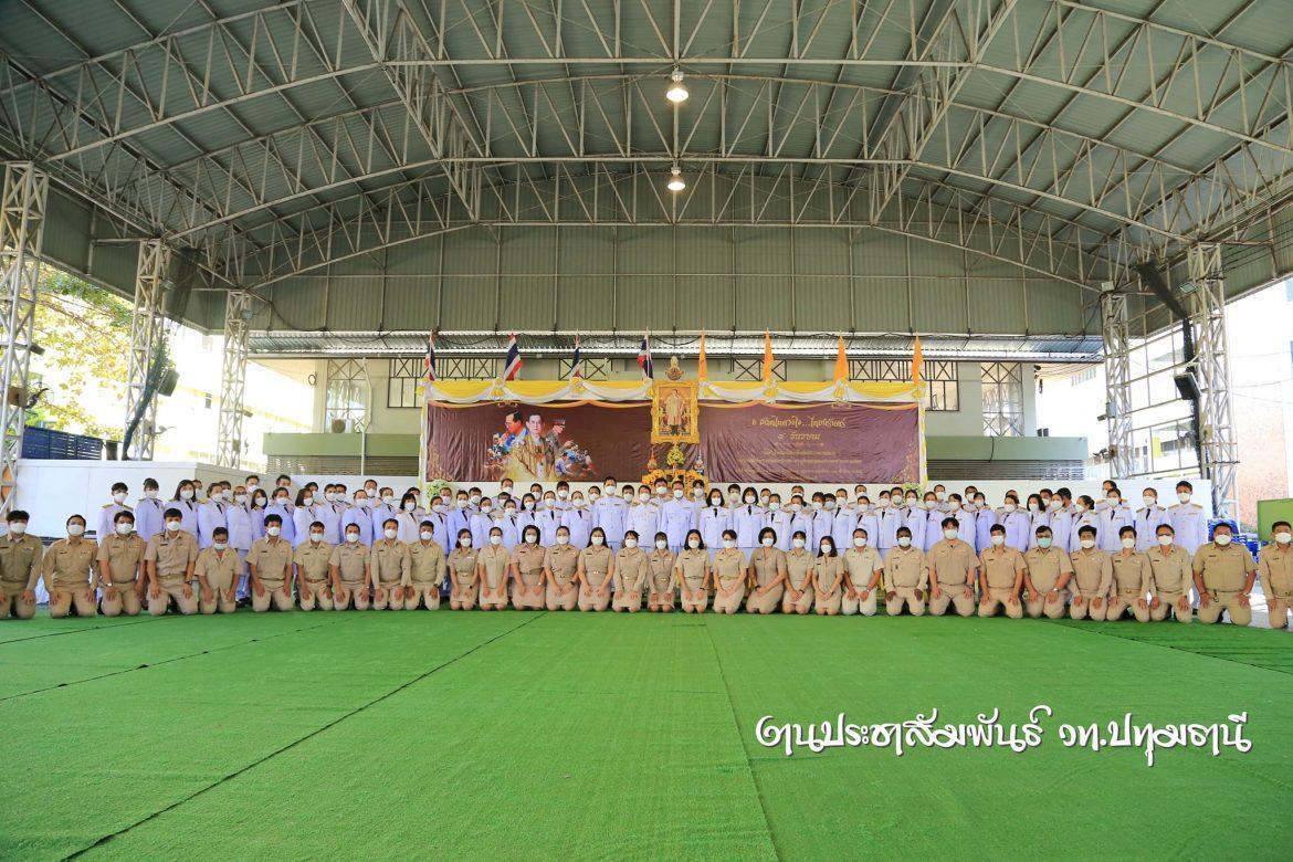 🙏🏽พิธีน้อมลำรึกในพระมหากรุณาธิคุณ เนื่องในวันคล้ายวันพระบรมราชสมภพฯ