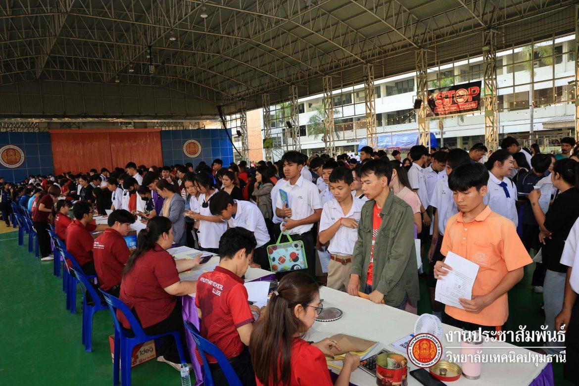📚 มอบตัวนักเรียน นักศึกษาใหม่ รอบปกติ 2568