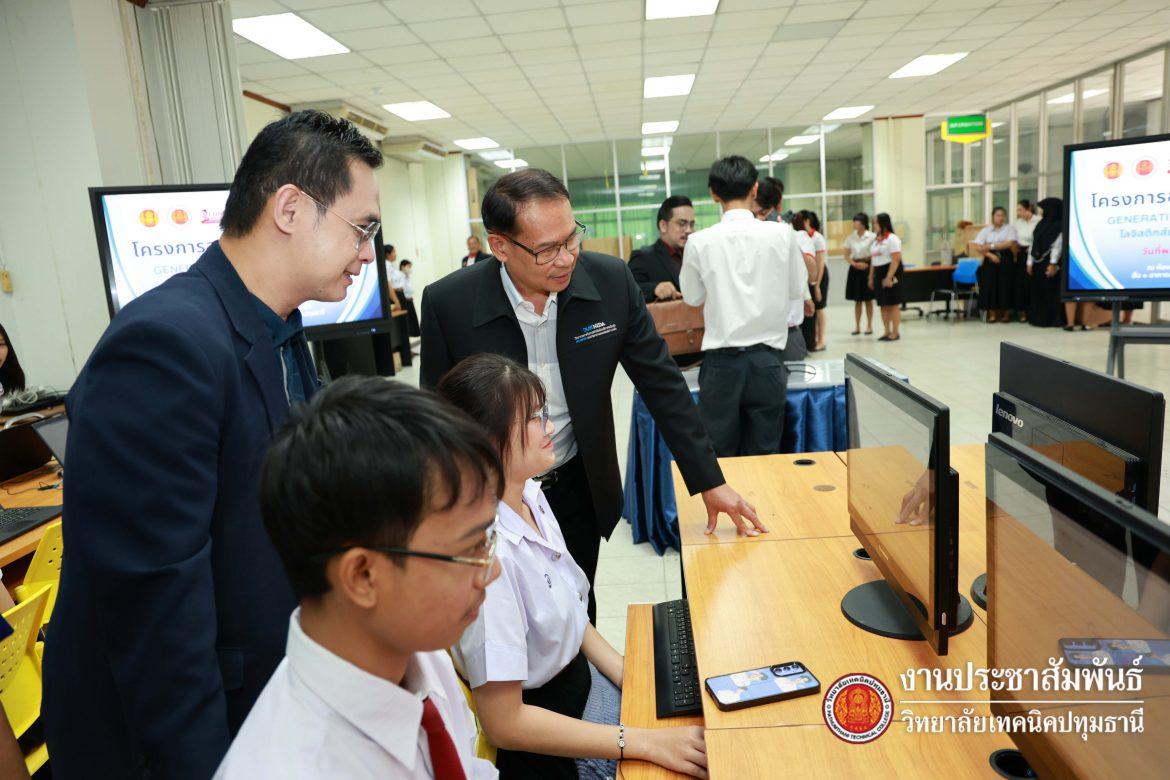 💻 การอบรมเชิงปฏิบัติการ GenerativeAI สำหรับการบริหารจัดการโลจิสติกส์