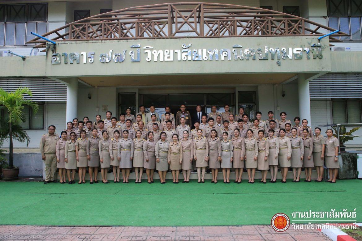 🔔องคมนตรีตรวจเยี่ยมโครงการกองทุนการศึกษา