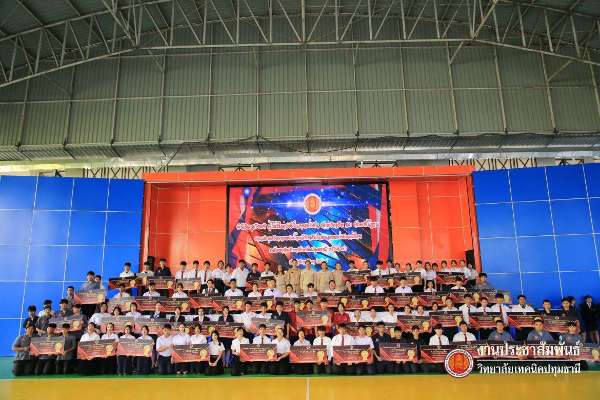 📣มอบเกียรติบัตรแข่งขันทักษะวิชาชีพและวิชาพื้นฐานระดับอาชีวศึกษาจังหวัดปทุมธานี ครั้งที่ 36 ปีจำปีการศึกษา 2567