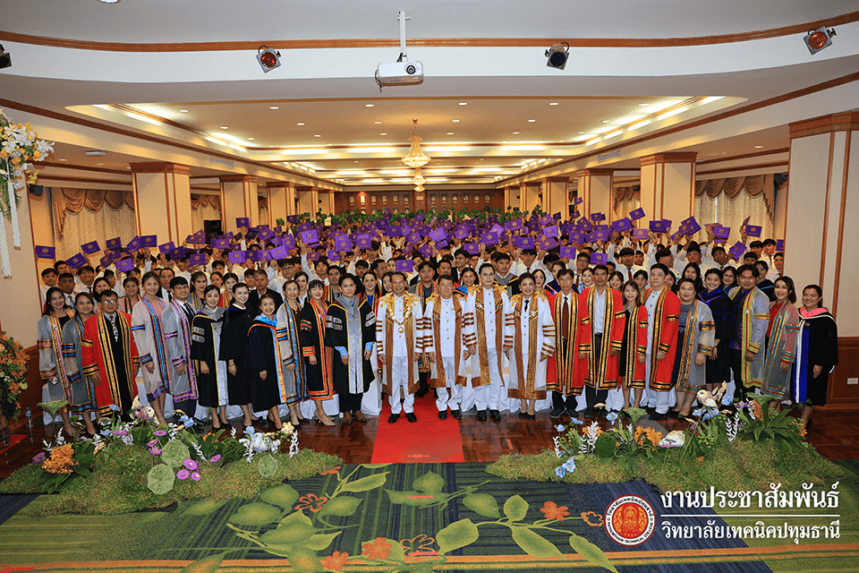 📜 พิธีมอบประกาศนียบัตร ประจำปีการศึกษา 2567