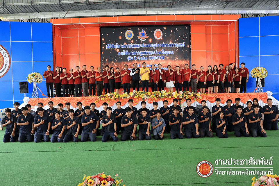 🛠 โครงการซ่อมและส่งมอบอุปกรณ์ทางการแพทย์