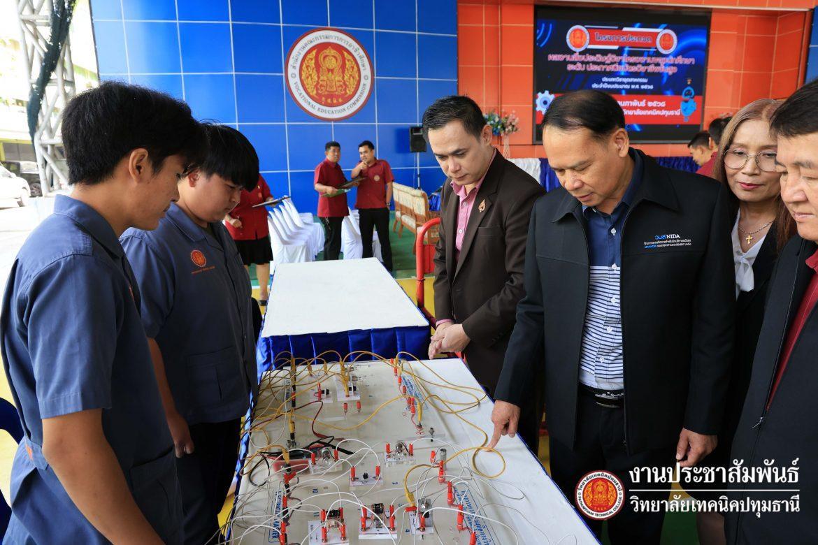 โครงการประกวดผลงานสิ่งประดิษฐ์ วิชาโครงงานของนักศึกษาประเภทวิชาอุตสาหกรรม ประจำปี 2568