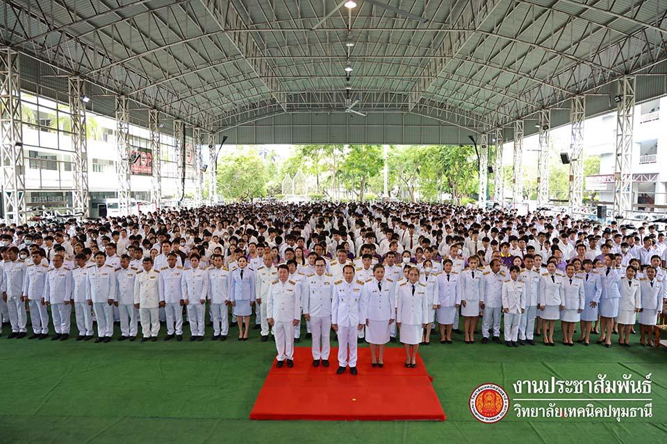 📣 กิจกรรมเฉลิมพระชนมพรรษาสมเด็จพระบรมราชินี 2568