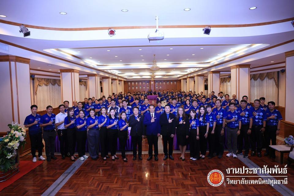 📣 การอบรมเชิงปฏิบัติการการประยุกต์ใช้เทคโนโลยีปัญญาประดิษฐ์ฯ