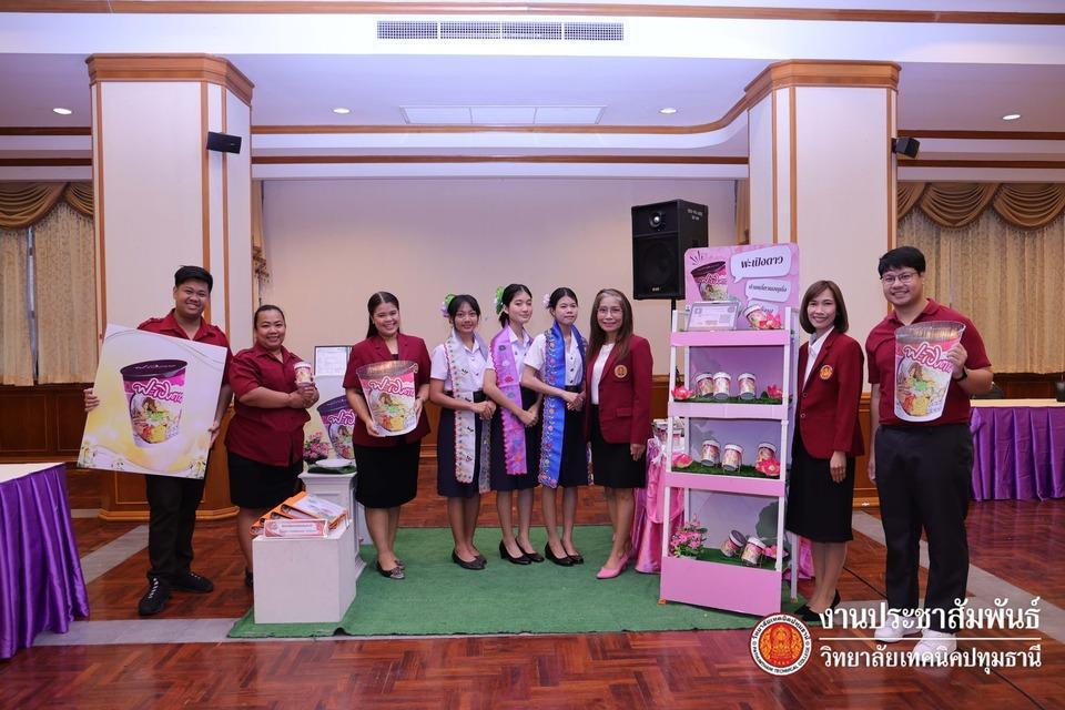 📝 การประเมินศูนย์บ่มเพาะผู้ประกอบการอาชีวศึกษา
