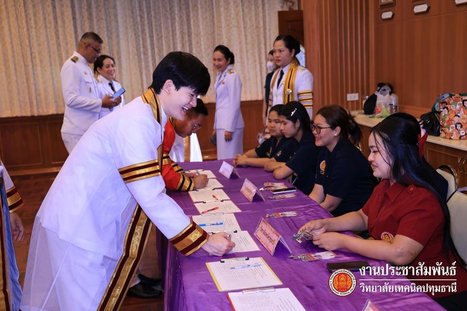 📜 พิธีฝึกซ้อมย่อยระดับสถาบัน พิธีมอบปริญญาบัตรผู้สำเร็จการศึกษา ประจำปีการศึกษา 2567